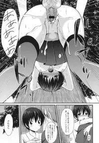 [tomekichi] Merokyun