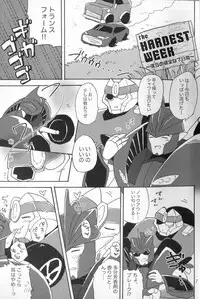 [Emoda] Knock Me Out (Kinlin Park)