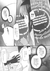 [Homura Subaru] Chichi Yuri Girls