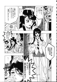 [Beauty Hair] Iede Musume Choukyou