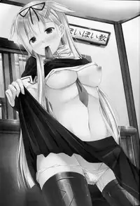 (C87) [Idobata Kaigisho (Fried)] Teitoku no Risei o Poi!! (Kantai Collection -KanColle-) [Chinese] [CE家族社]