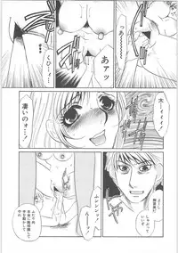 [Umino Yayoi] Gibodorei Namiko (Namiko slave stepmother)