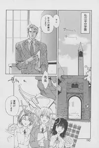 [Kotoyoshi Yumisuke] Gontan ga Kuru yo