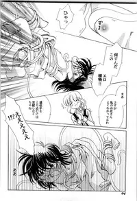 [Nagareboshi Hikaru] Sekai no Aikotoba wa Moe