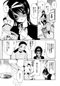 COMIC Potpourri Club 2007-04