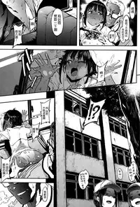 [Pija] Binkan Hoshuu (COMIC HOTMiLK 2016-07) [Chinese] [無邪気漢化組]