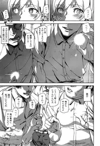 [Ashiomi Masato] D-Medal Ch. 1-5