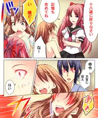 [Amulai Sweet Factory] Seiten Heni Vam-Pi-Re 2