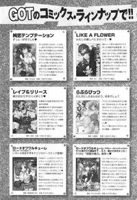 COMIC anthurium 020 2014-12