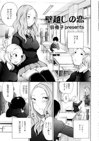 [Anthology] MOMOPAN 8 [KneeSo Zettai Ryouiki]