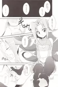 (C83) [HEATWAVE, Gyunyu-Gekijo, Pinke (Yuuhi, Gyunyu, Kaya)] Benki no Kuse ni Arienai kara! (Yu-Gi-Oh! Zexal)