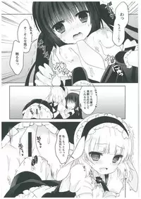 (COMIC1☆8) [Junginboshi (Takashina Asahi)] sugarcoatcafe (Gochuumon wa Usagi Desu ka?)