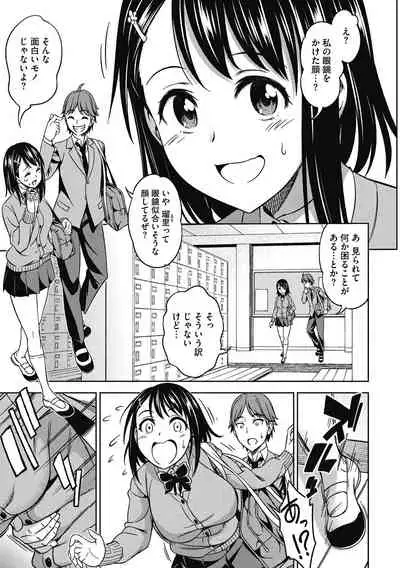 [Asuhiro] Kimi no Konomi ni [Digital]