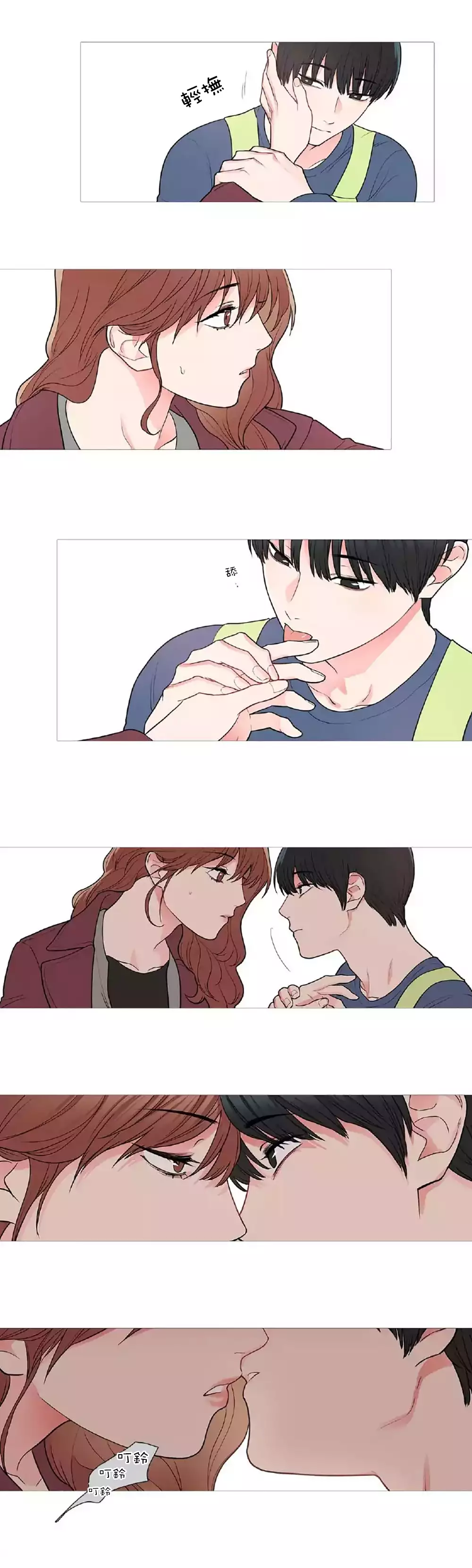 Sadistic Beauty | 虐美人 Ch.1-47