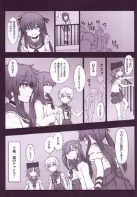 (C88) [R18 (Neoneet)] Gakuen SeiKatsubu Katsudou Kiroku (Gakkou Gurashi!)