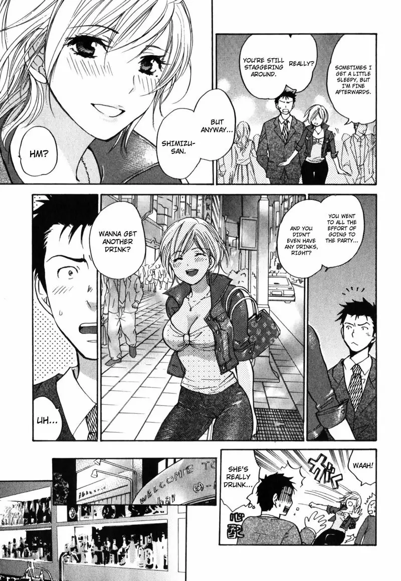 Cutie Lips Chapter 6