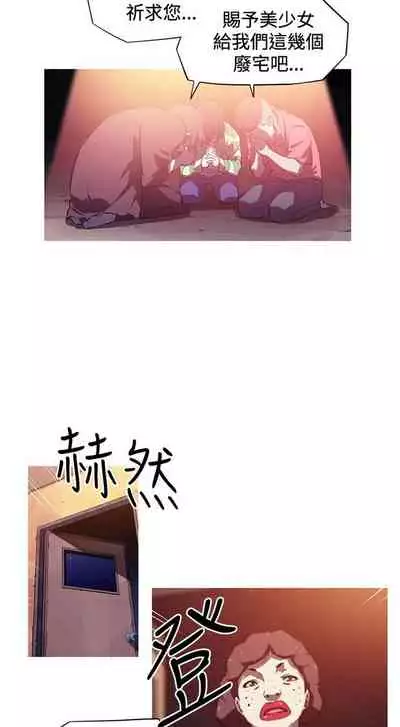 我的女友是A.V女優 1-2