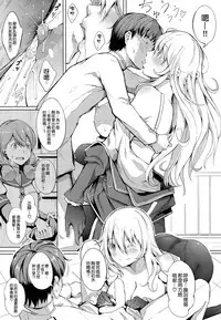 (C92) [Gessyu (Chouzetsu Bishoujo mine)] Suki Suki Atago Onee-chan!! (Kantai Collection -KanColle-) [Chinese] [空気系☆漢化]