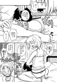 COMIC XO 2006-08 Vol. 3