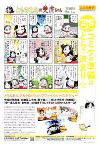 COMIC Aun 2012-01/02