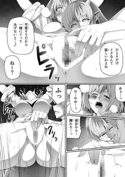 Chikara Aru Succubus wa Seiyoku o Mitashitai dake. 6