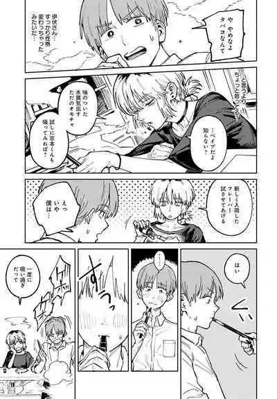 COMIC Anthurium 2024-06