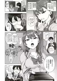 COMIC X-EROS #53 [Digital]