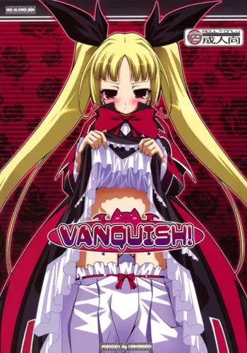 (C76) [LIVE HOUSE (RAVEN)] VANQUISH! (BLAZBLUE)