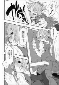 (COMIC1☆9) [Curry Berg Dish (Mikage)] Shiranui wa Teitoku no... (Kantai Collection -KanColle-)