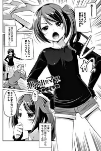 COMIC Penguin Club 2017-12 [Digital]