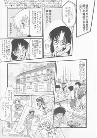 [Shin Tsuguru] MY LOVER