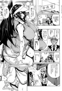 COMIC HOTMiLK 2012-06