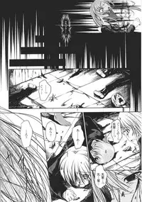 [Naruko] Innocent+ManEater Section 1-5 [Complete]