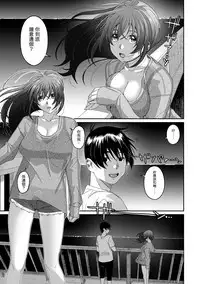 Rarefure Ch. 1-15