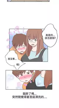 中文韩漫 LOVE 愛的導航G Ch.0-10 [Chinese]