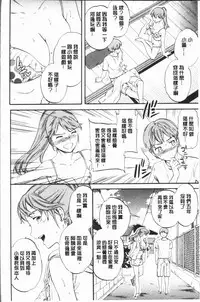 [Cuvie] SULTRY [Chinese]