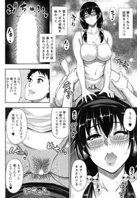 COMIC Mugen Tensei 2019-03