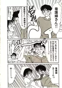 [Sano Takayoshi] Love Sniper