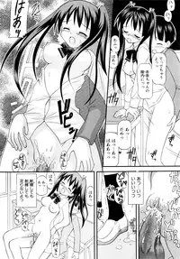 Comic AUN 2008-11 Vol.150