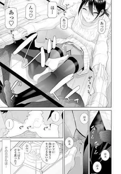 COMIC Penguin Club 2020-02