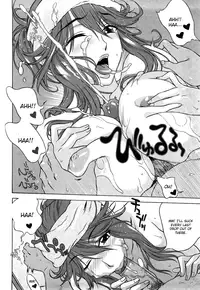 [Hanzaki Jirou] Love Love Rumble [English] [CGRascal] [Decensored]