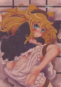 (SC49) [HellDevice (nalvas)] Hatsujou Bocchiko (Anyamaru Tantei Kiruminzoo)