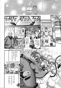 COMIC Unreal 2014-10 Vol. 51