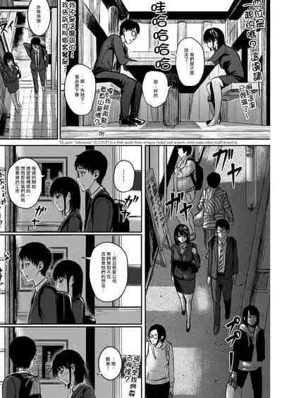 Ashita wa Yasumi dashi.