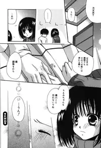 [Rikudou Maki] HAPPY MILK