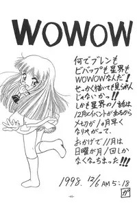 (C55) [Himawari Endan (Chunrouzan)] Mamagoto (Super Doll Licca-chan)