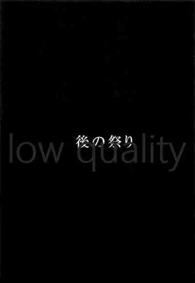 a day after the fair