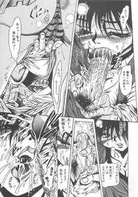 [Fuku-Ryu] Fuck Mania