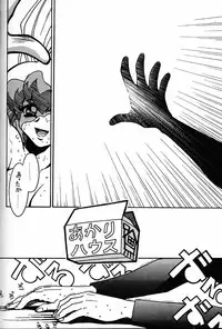 (C54) [Bible (Ogata Satomi)] Kyouakuteki Shidou Daiichijou Daikyuukou (Battle Athletes Daiundoukai [Battle Athletes Victory])