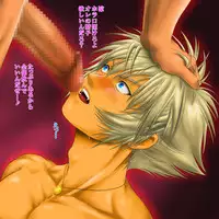 [Honpo KES] Be Positive!!